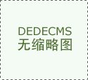 她抱着无花流着眼泪