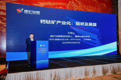 提出了构网型储能、离网多机并联等解