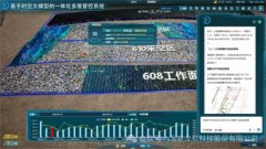 <b>霸占矢量-语义多手艺</b>