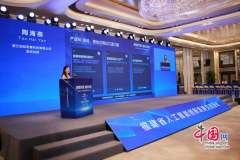 <b>工业和消息化部科技司、福建省通信办理局、福</b>
